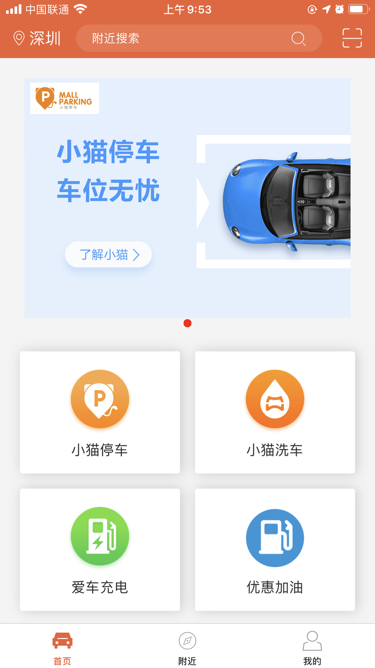 Сè���� ��׿�� �ǻ�ͣ������Ԥ��ͼ