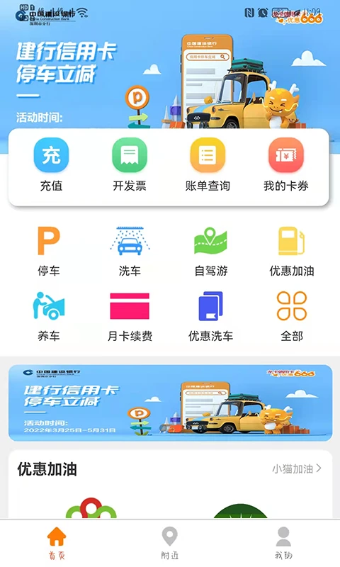 Сè����6.0.37 �ǻ�ͣ���������н�ͼ