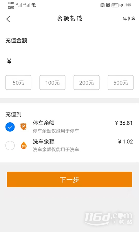 Сè����6.0.37 �ǻ�ͣ���������н�ͼ