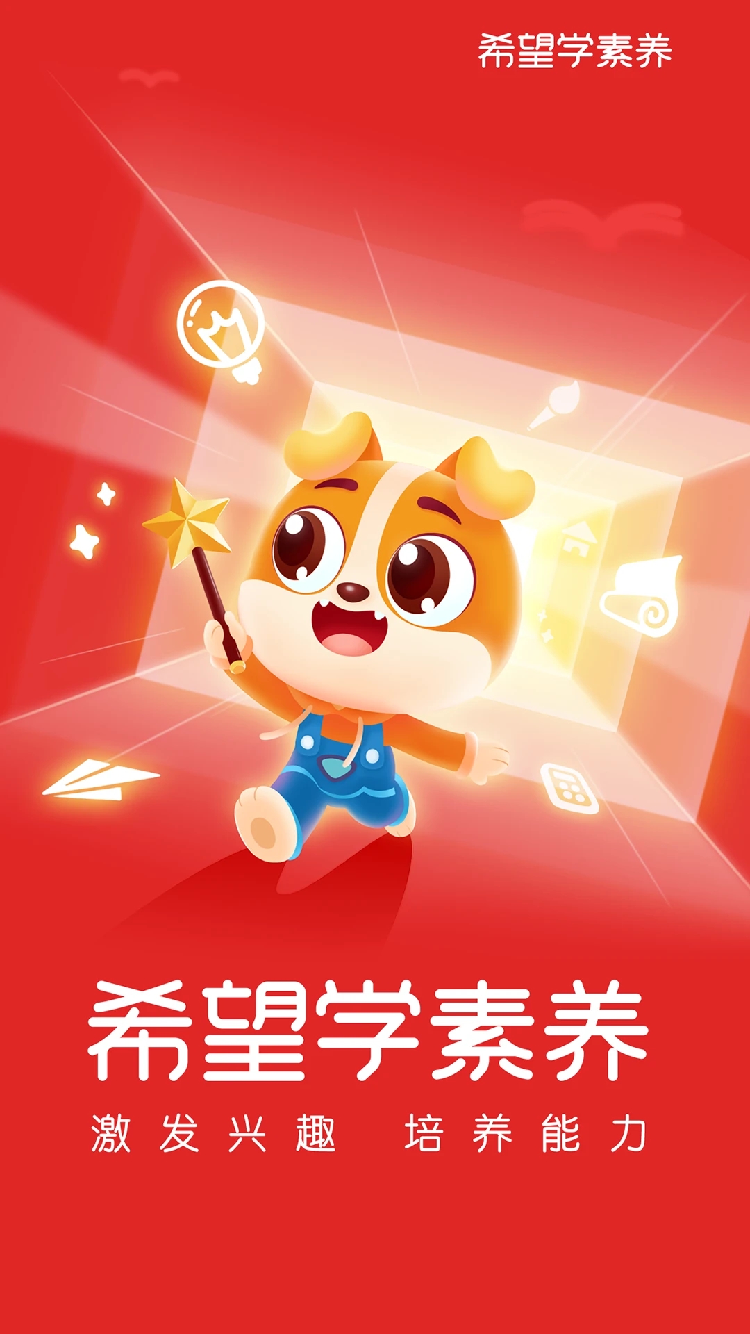 ϣ��ѧ����9.72.04 2026 �ٷ������н�ͼ