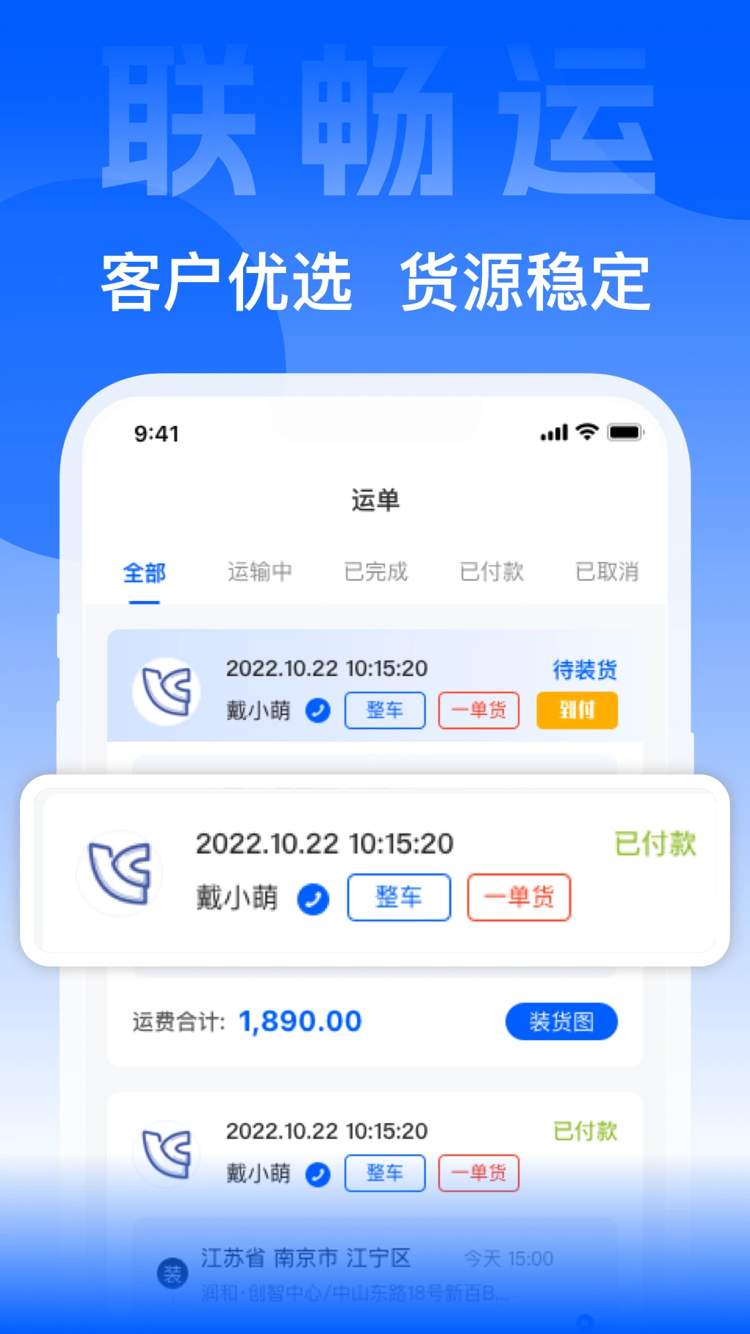 ������3.7.0 ˾����������н�ͼ