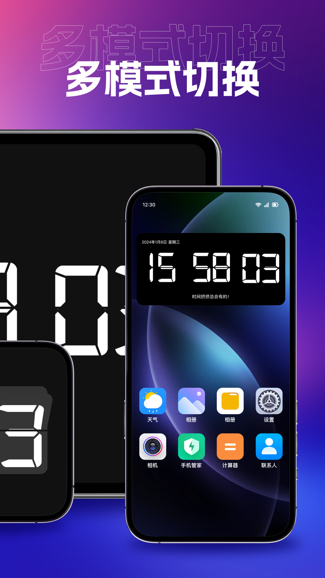 ��������Clock ��׿�� ��������ʱ��