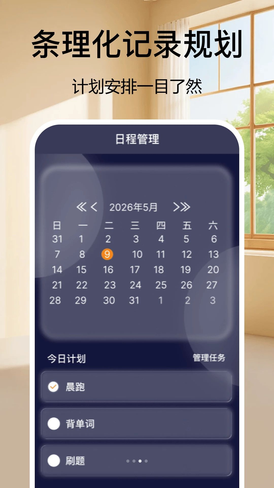 ��������Clock1.2 �ٷ������н�ͼ