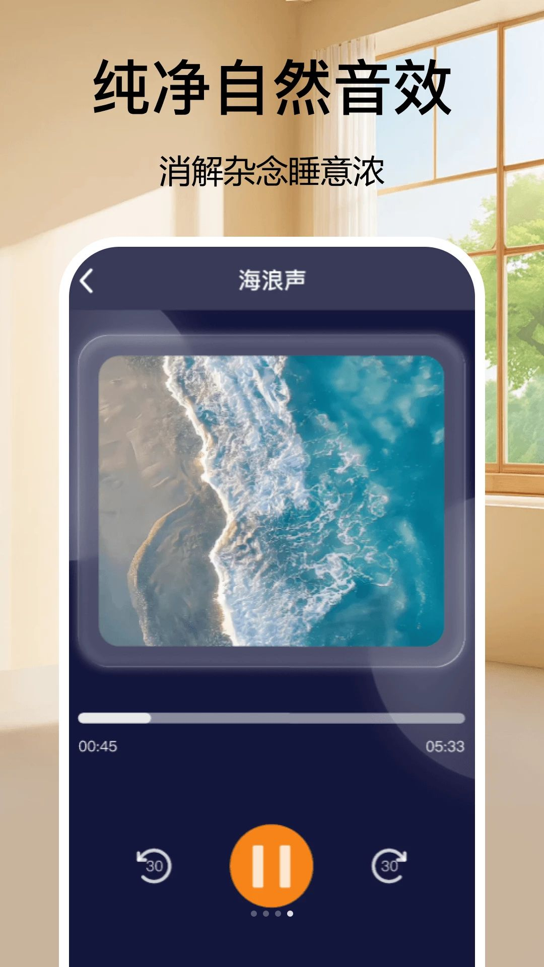 ��������Clock1.2 �ٷ������н�ͼ
