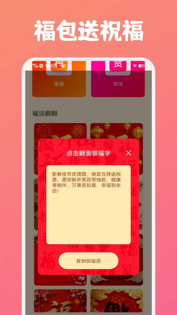 ��ӯ�����ֽ�ͼ3