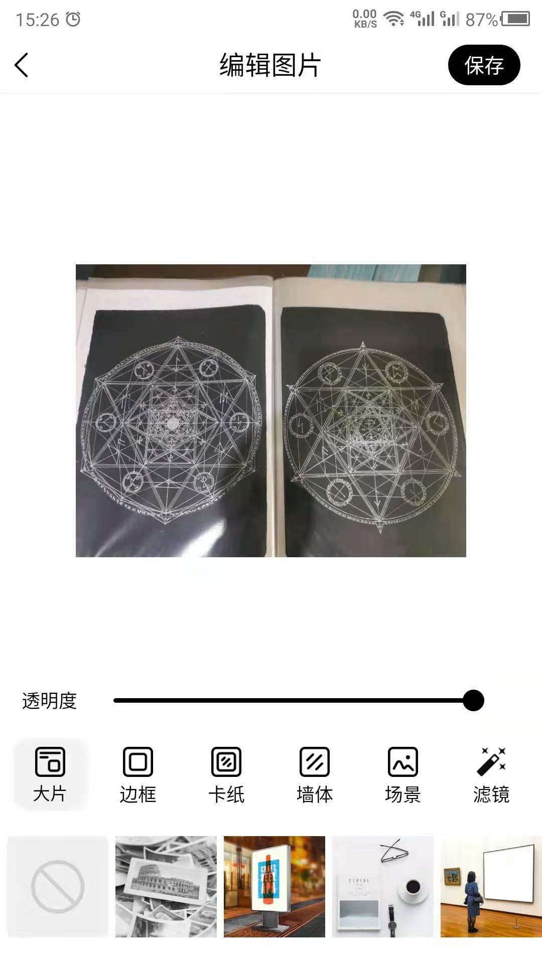 �������-��Ƭװ�� ��׿�� ����Ԥ��ͼ