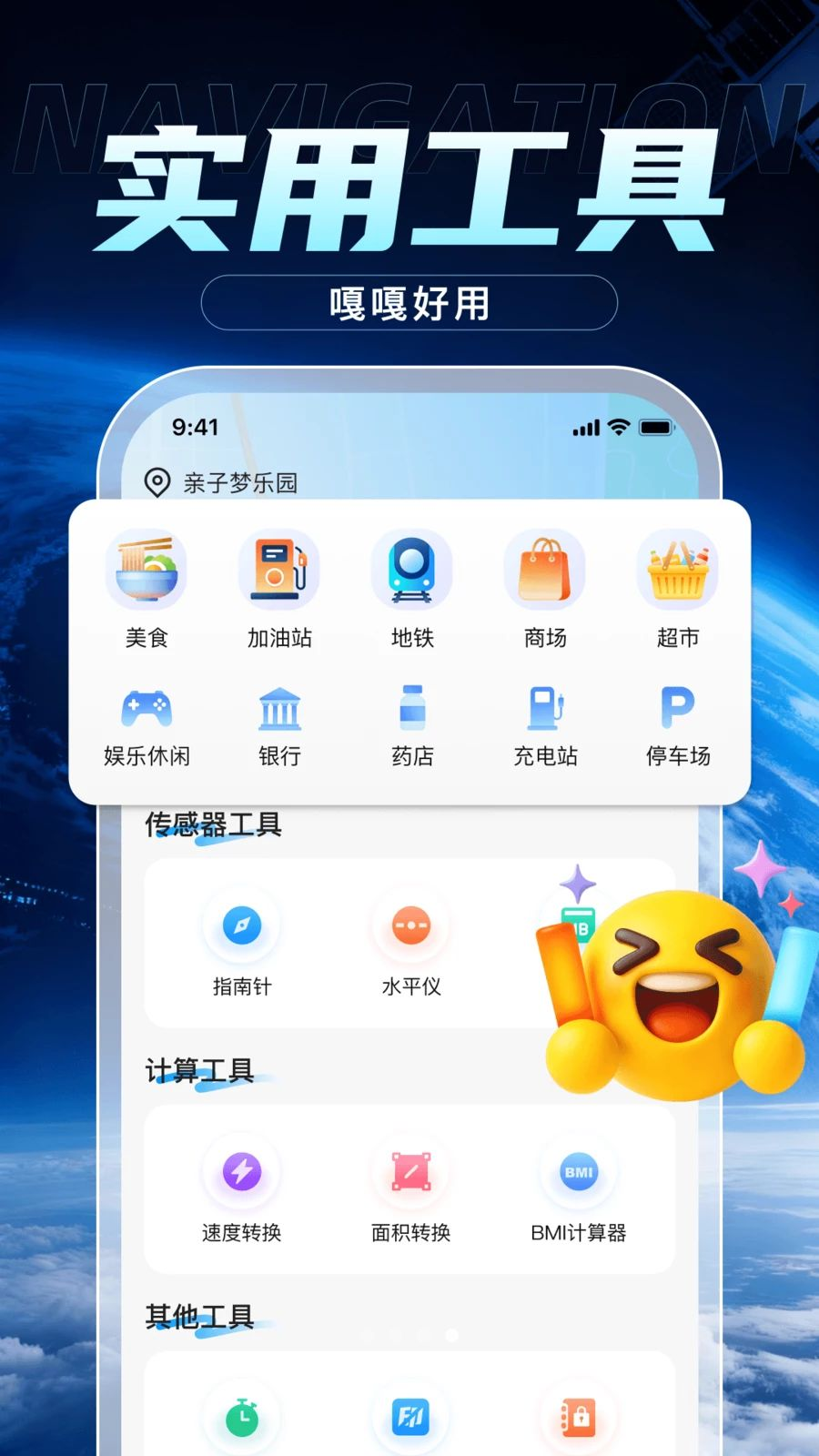 �����ֻ�����3.1.8 ���ٳ��а����н�ͼ