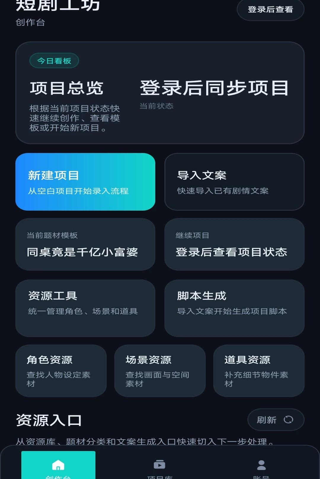 �����̾�1.1.0 �ٷ������н�ͼ