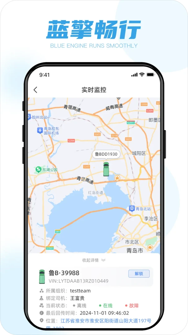 ��������2.8.8 2026 ���ӹ������н�ͼ
