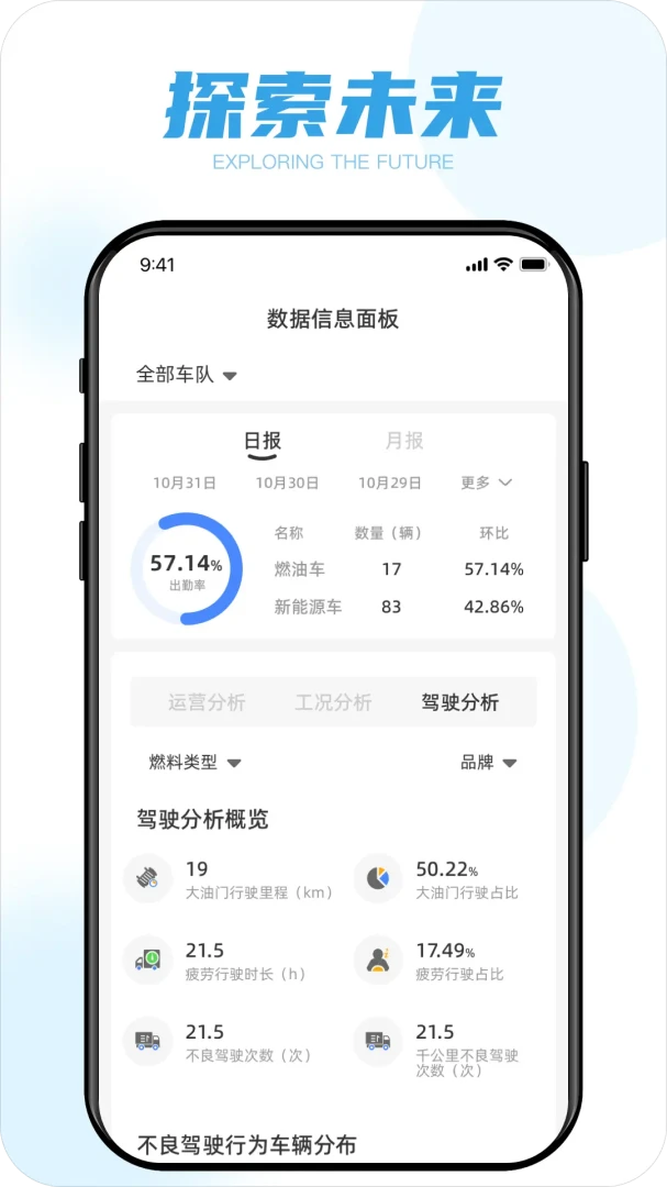 ��������2.8.8 2026 ���ӹ������н�ͼ