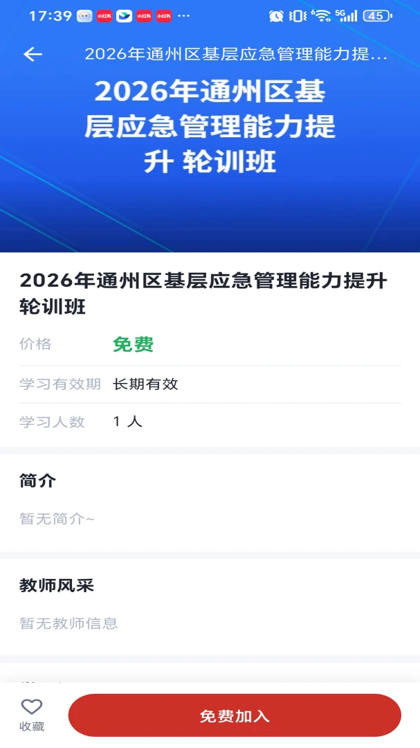 ������ѵ0.1.4 �ٷ������н�ͼ