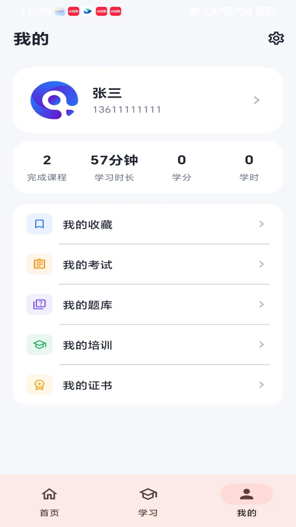 ������ѵ0.1.4 �ٷ������н�ͼ