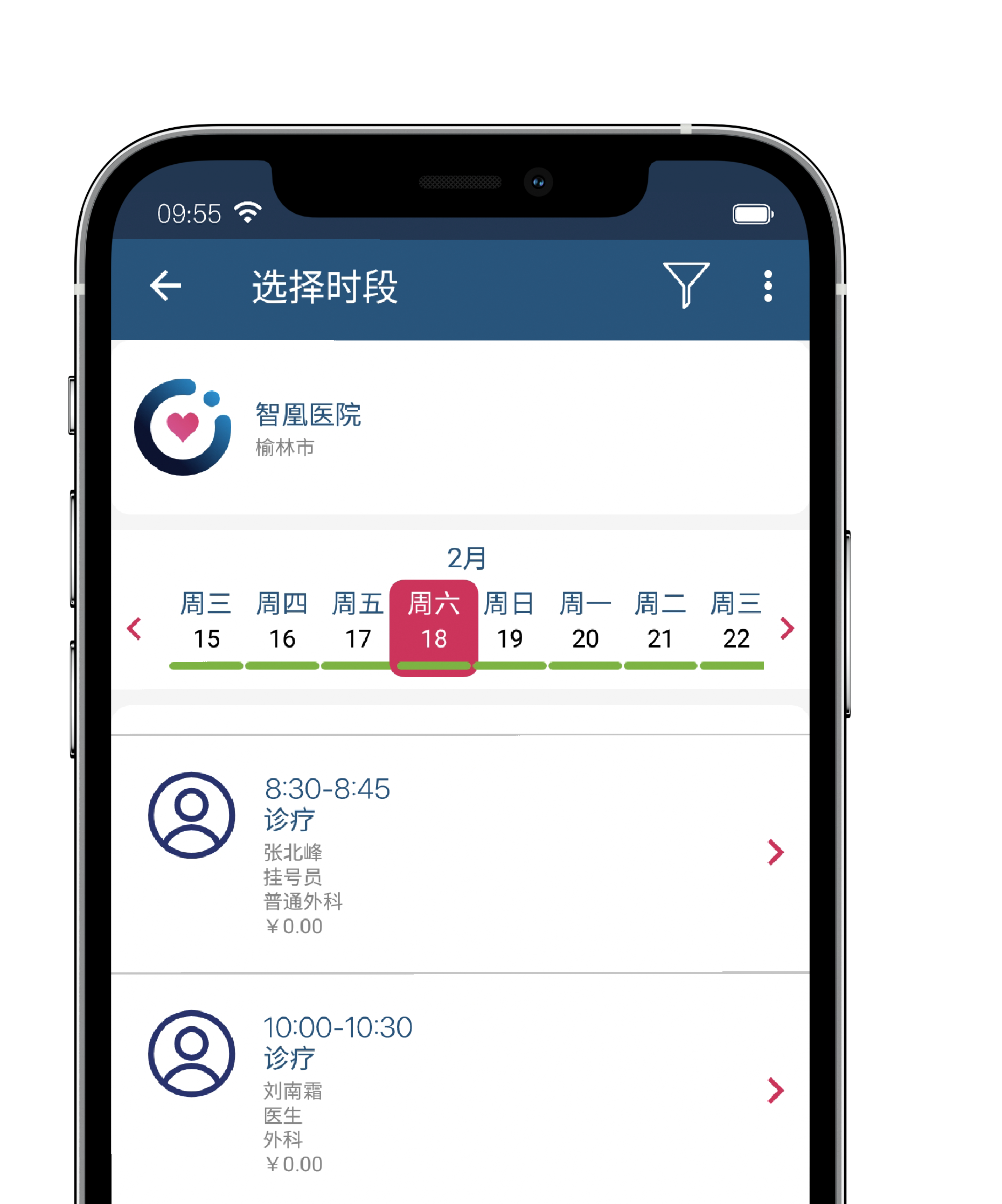��������APP ��׿�� ԤԼ�ҺŲ�������