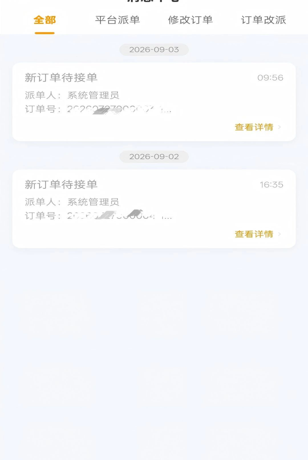 ��Լ�ػ���ͼ2
