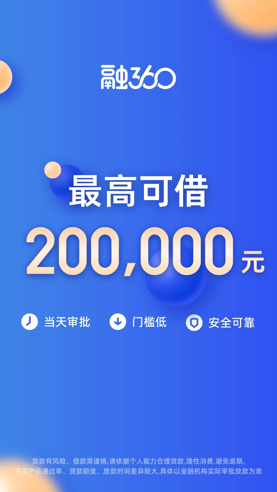 ��3604.8.0 �ٷ������н�ͼ