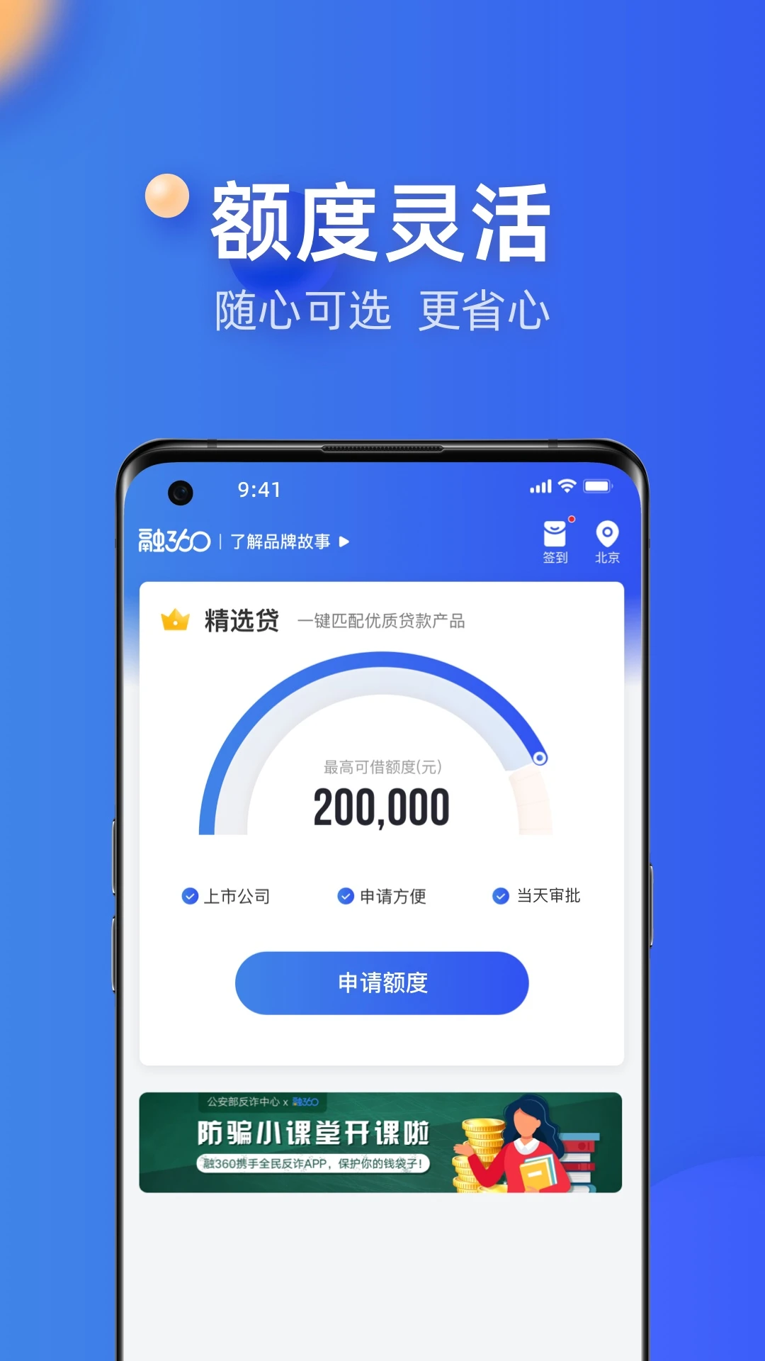 ��3604.8.0 �ٷ������н�ͼ