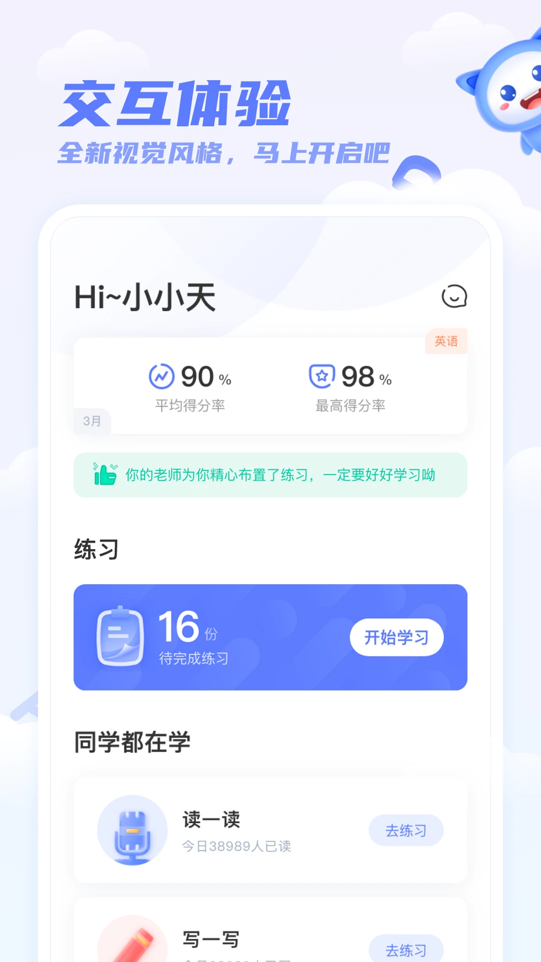 ��ѧ��ѧ��6.0.0 �ٷ������н�ͼ