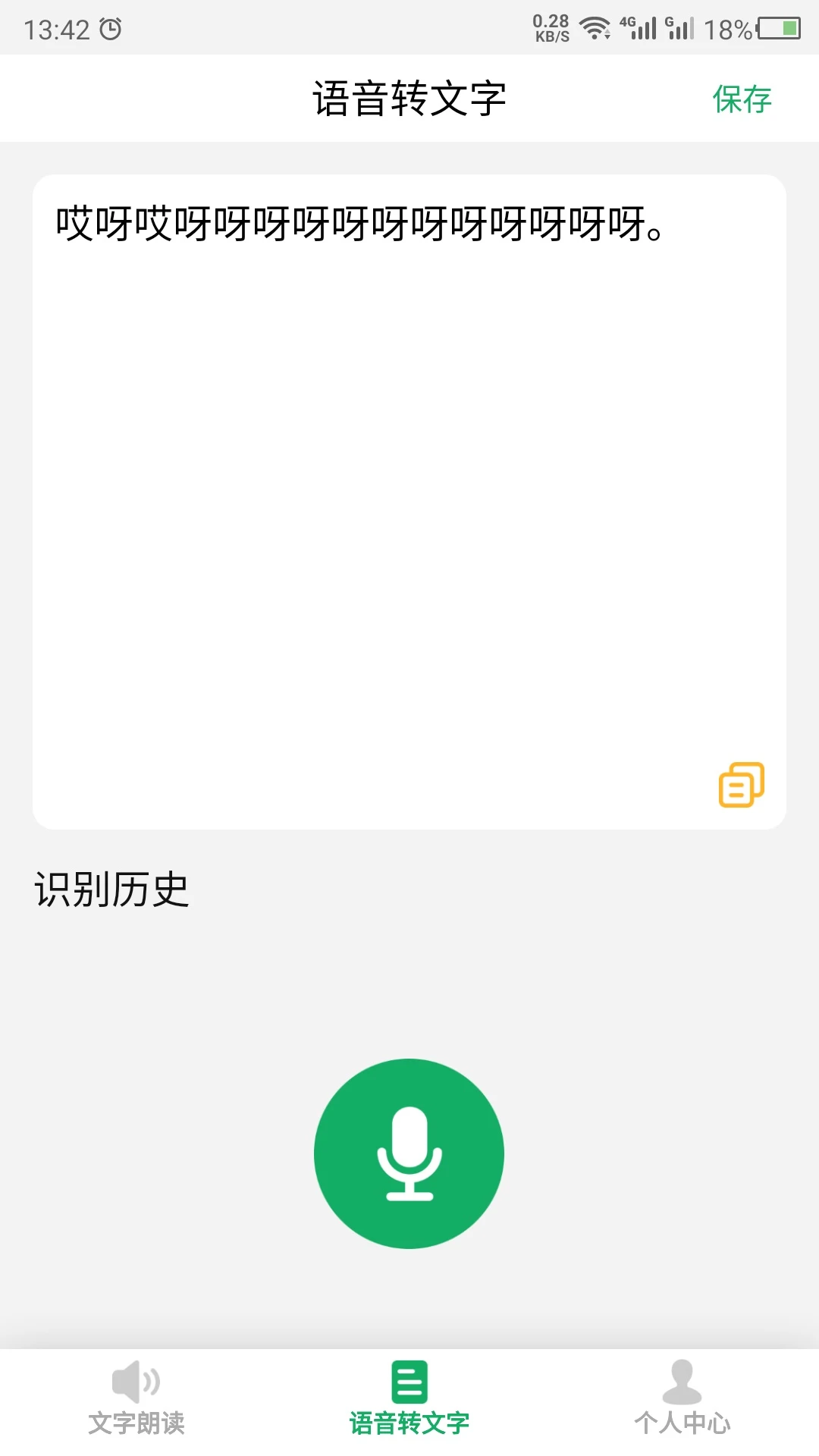 �ʶ���ͼ2