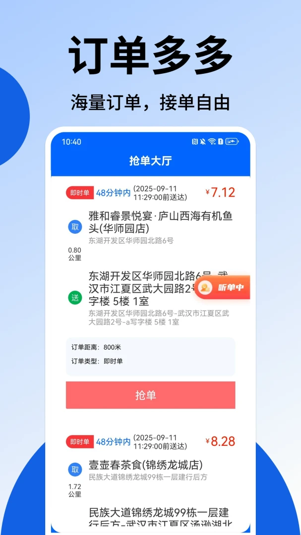 �����ڰ���1.45 ���ֽӵ��������н�ͼ