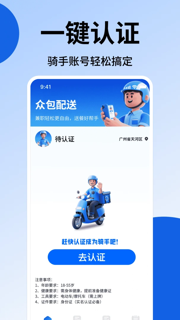 �����ڰ���1.45 ���ֽӵ��������н�ͼ