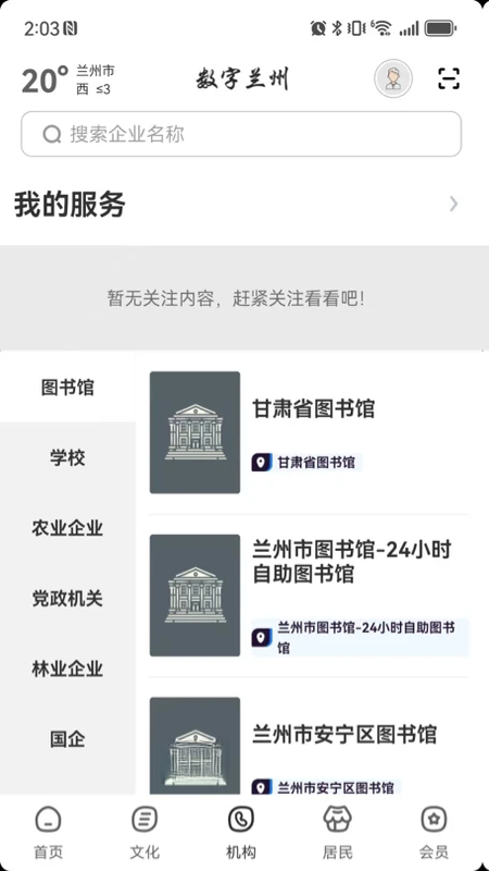 ��������2.9.3 �ٷ������н�ͼ