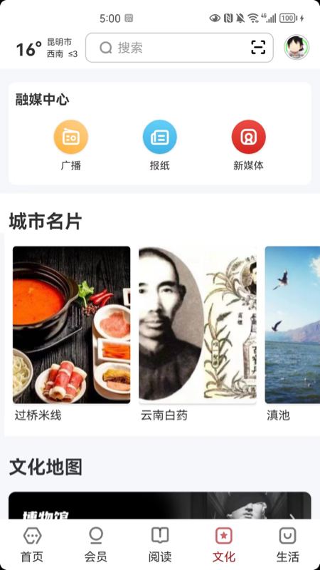 ��������2.9.3 �ٷ������н�ͼ