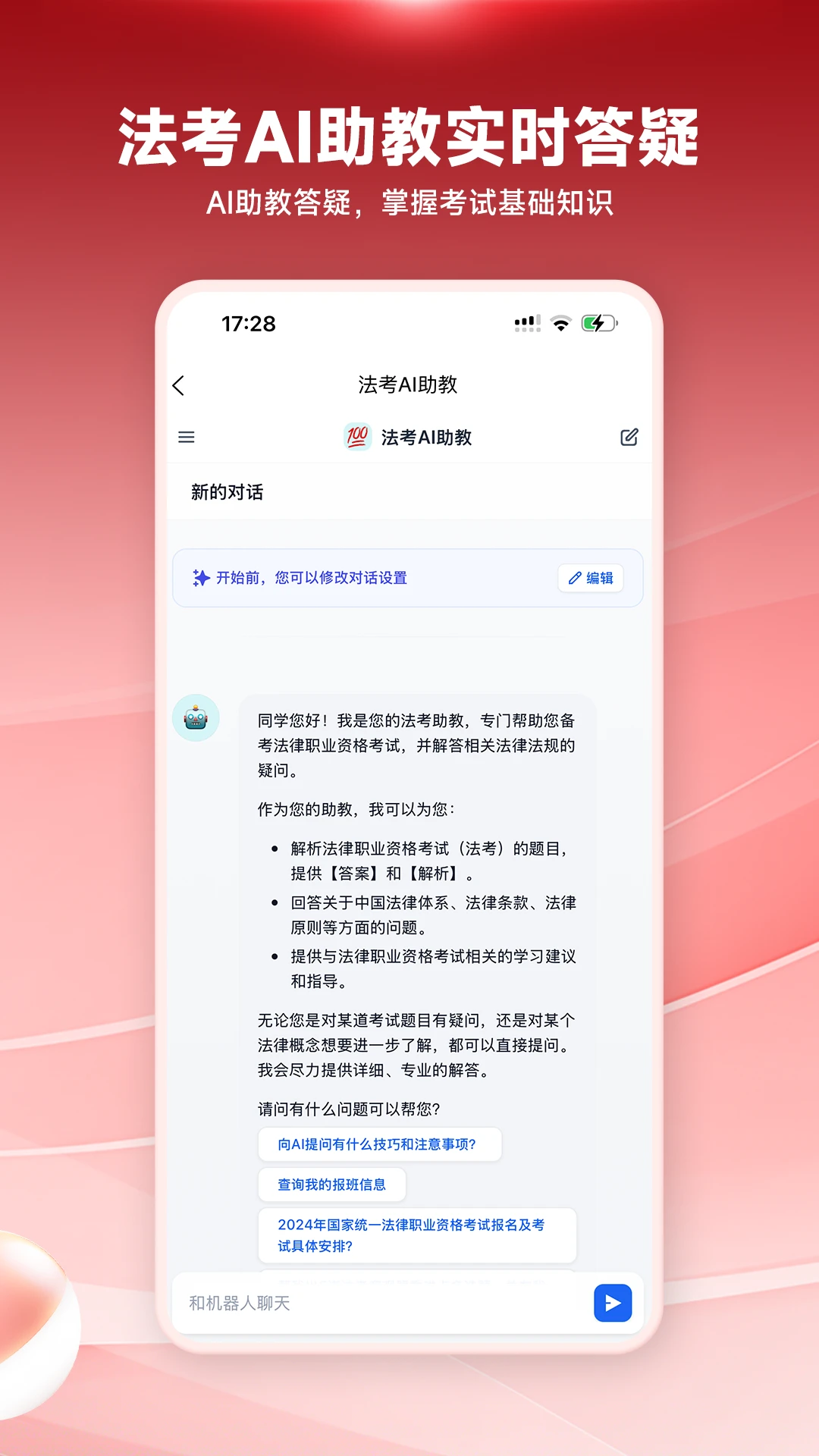 ���󷨿�3.1.8 �ٷ������н�ͼ