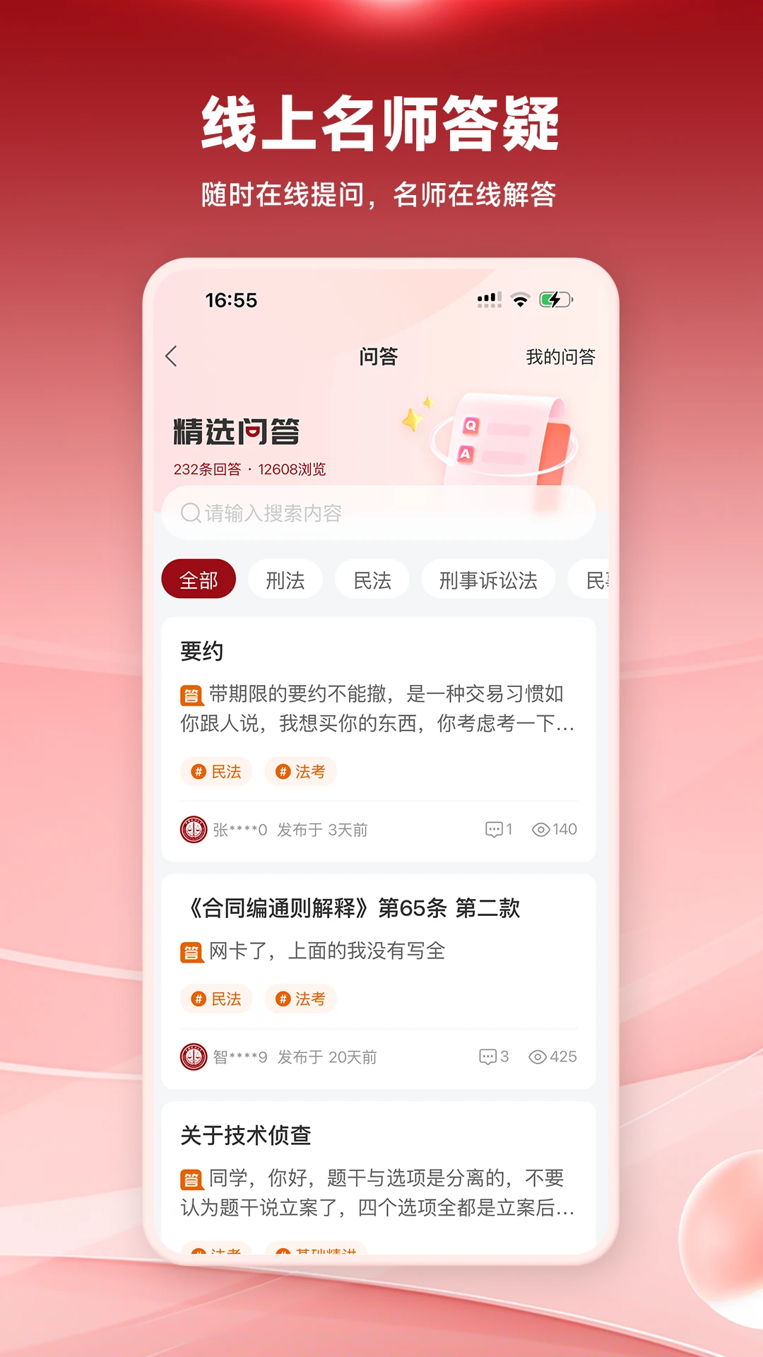 ���󷨿�3.1.8 �ٷ������н�ͼ