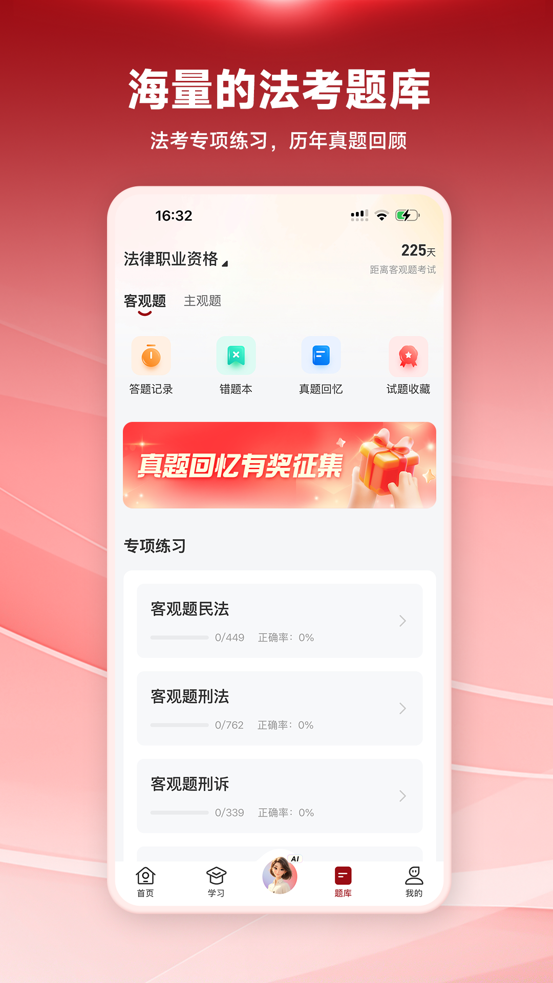 ���󷨿�3.1.8 �ٷ������н�ͼ