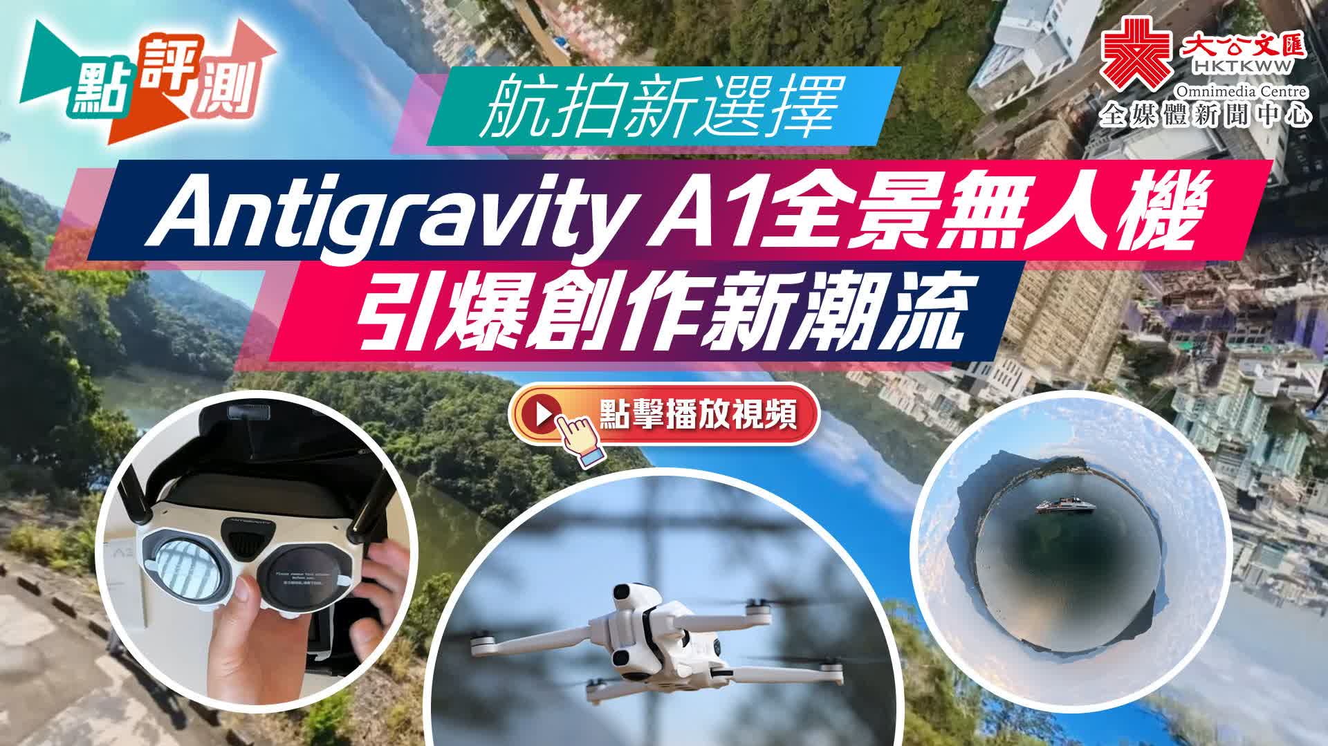 Antigravity ȫ��Ӱ�� ��׿�� �Ż�
