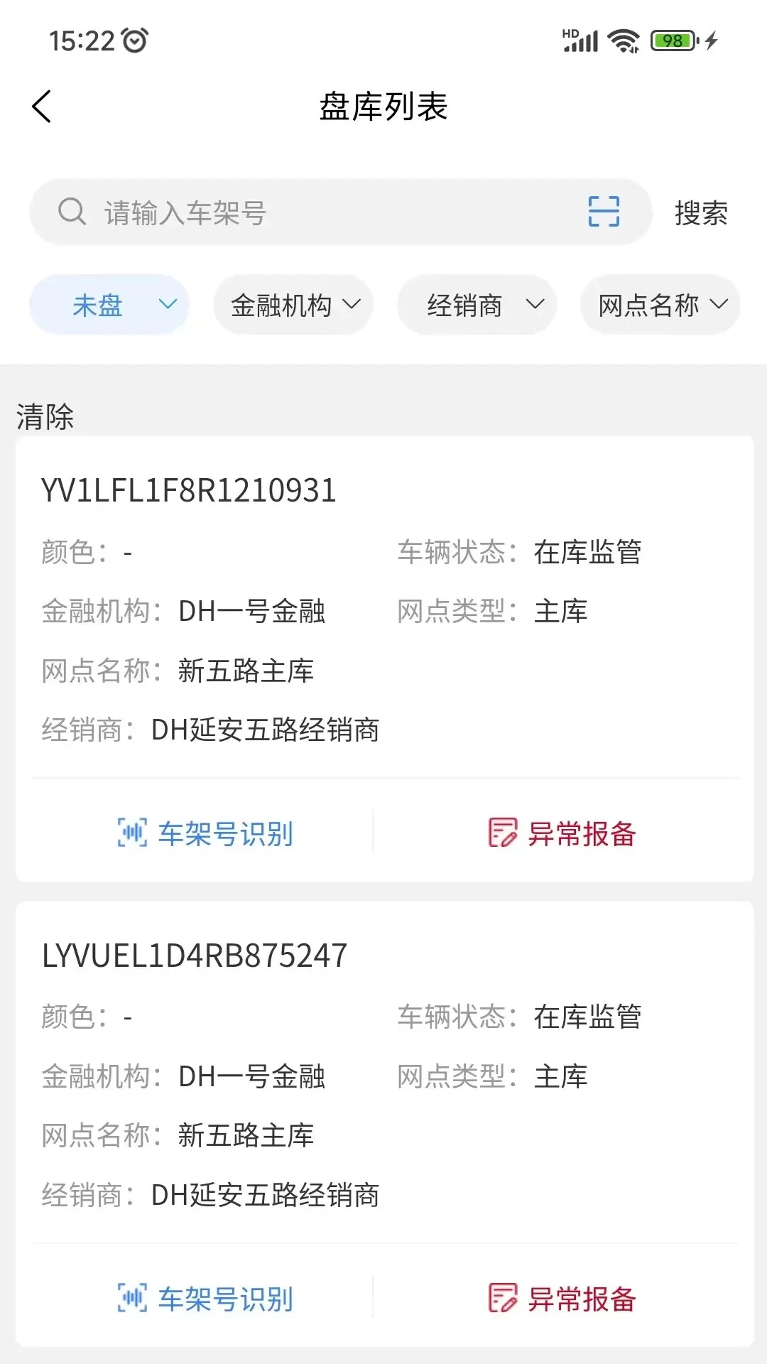 ���ǳ�3.1.0 2026�����������н�ͼ