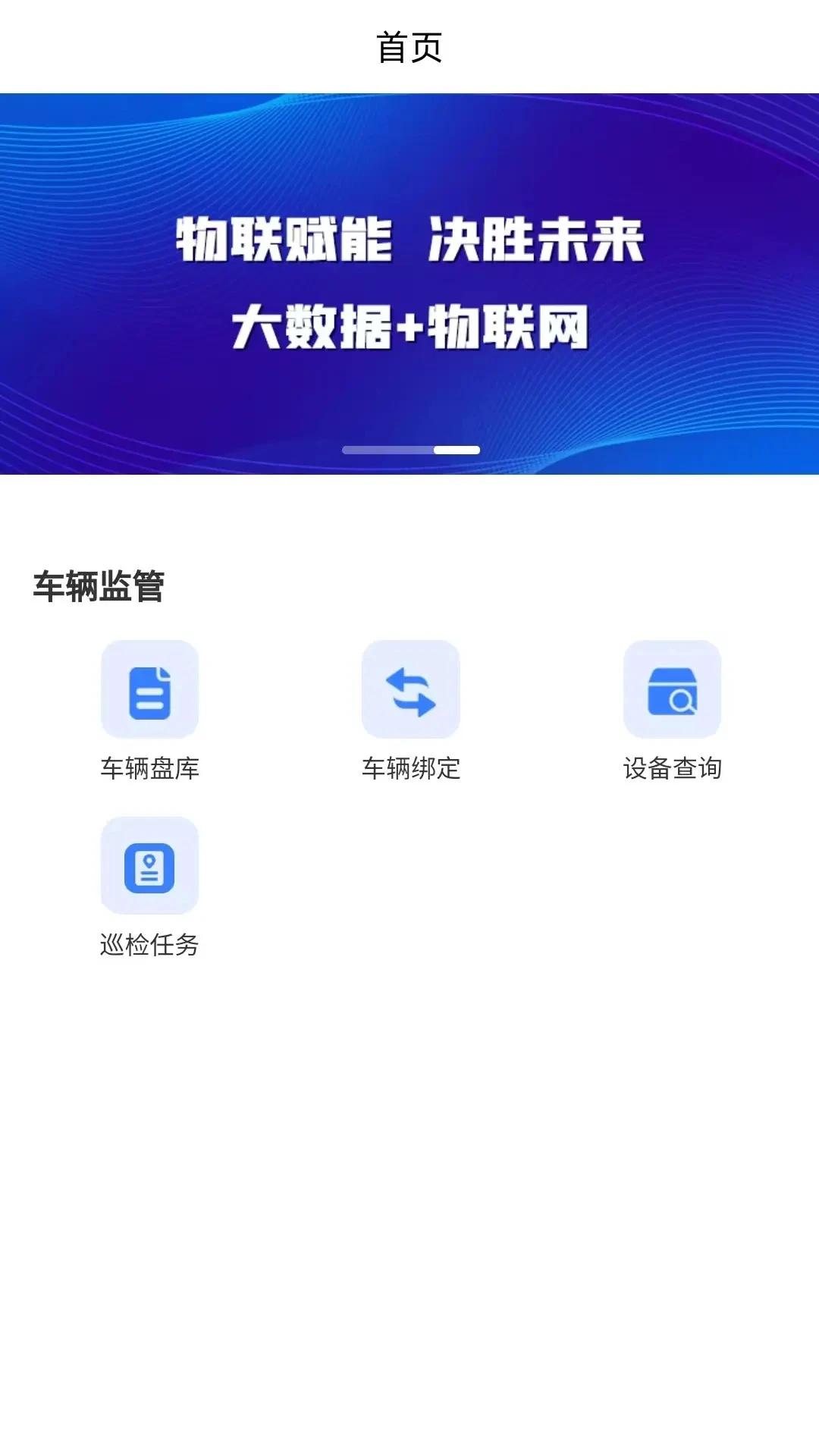 ���ǳ�3.1.0 2026�����������н�ͼ