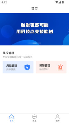 ���ǳ� ��׿�� ������APP����