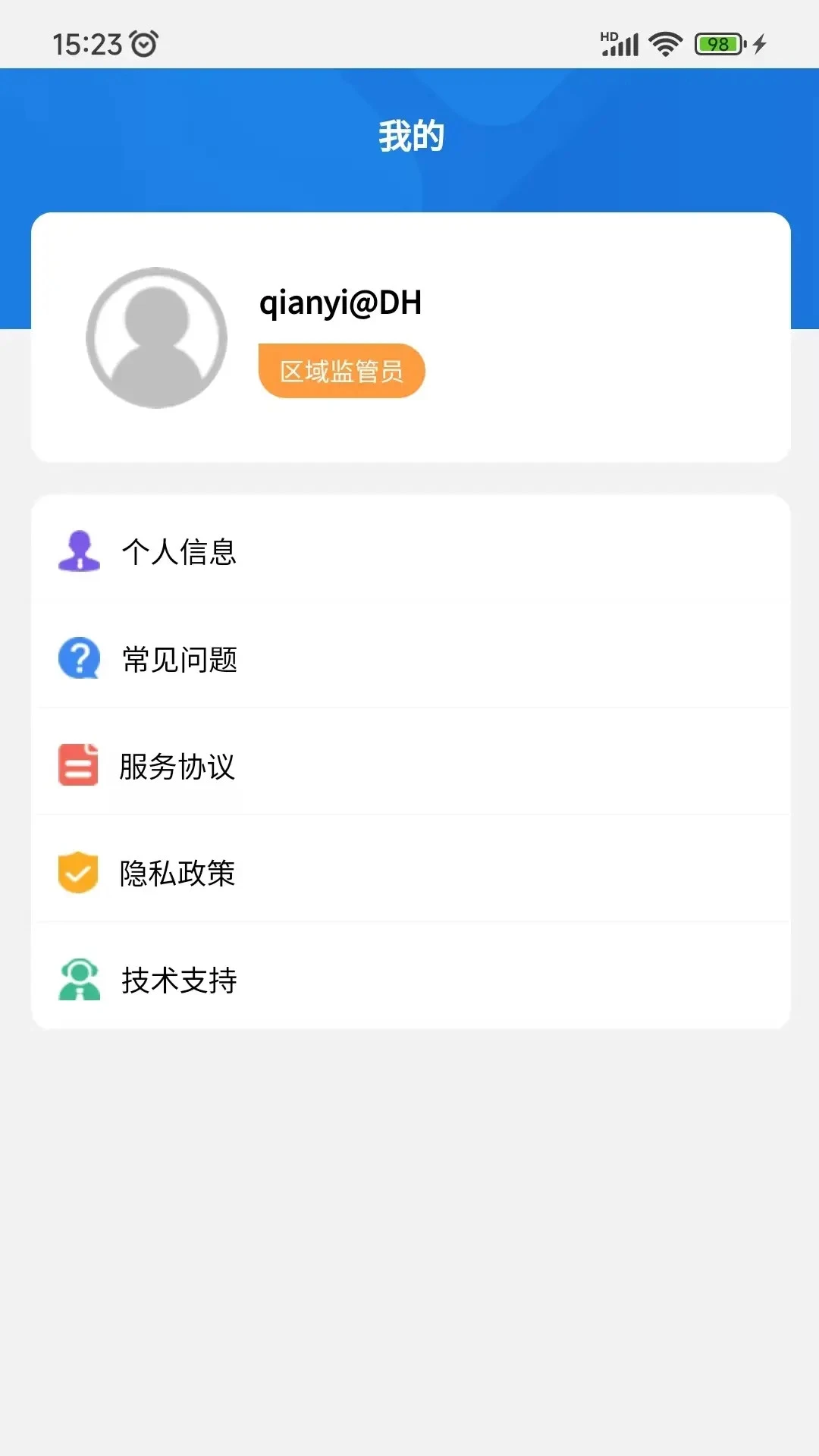 ���ǳ�3.1.0 2026�����������н�ͼ