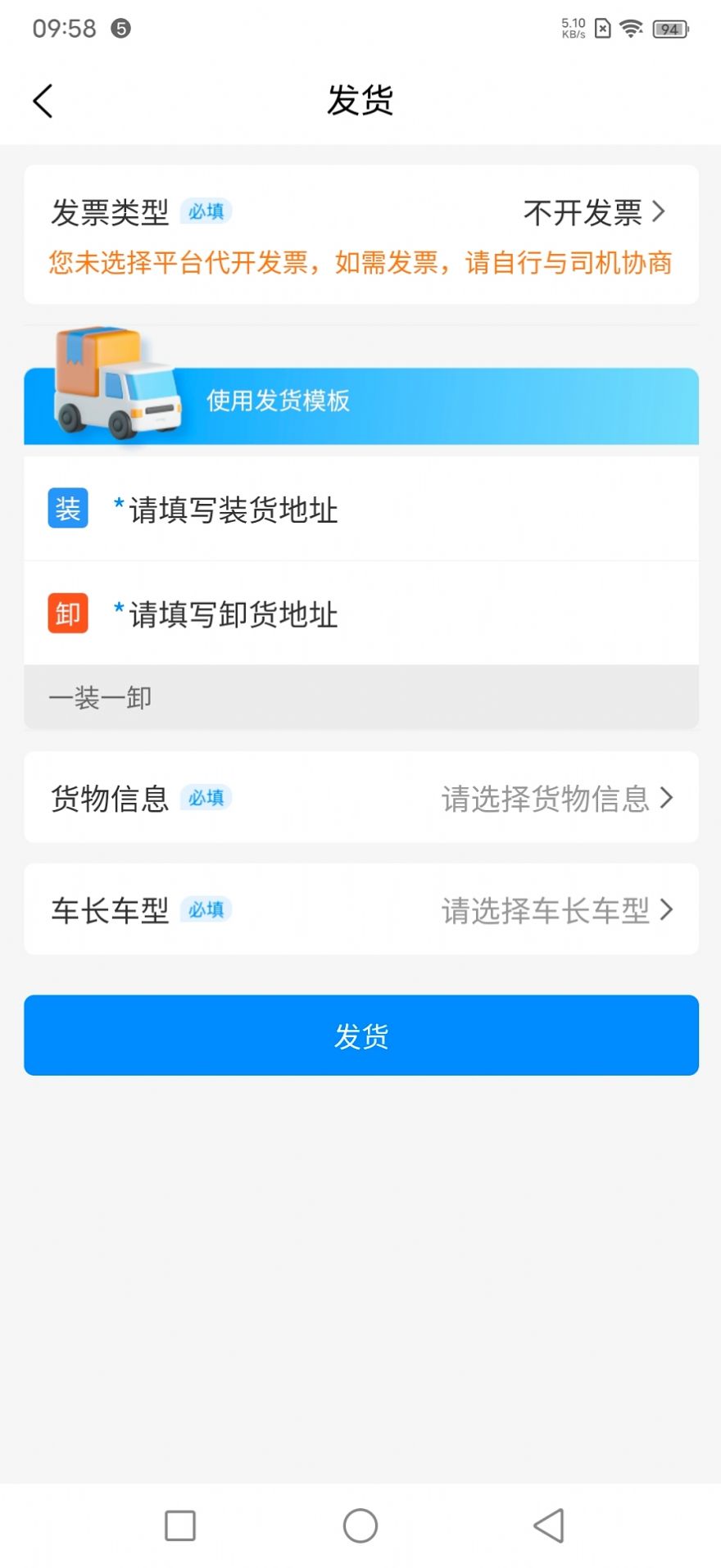 �����ֻ��� ��׿�� ���ܲ�������