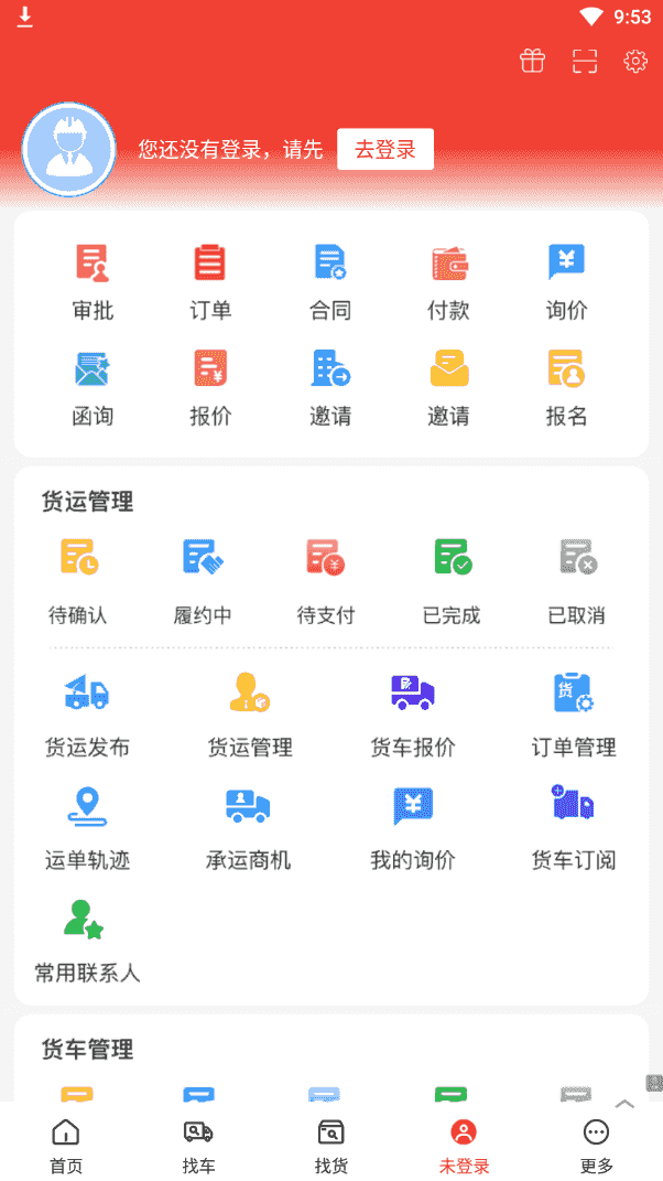 �����ֻ��� ��׿�� ���˹������� �����ͼ