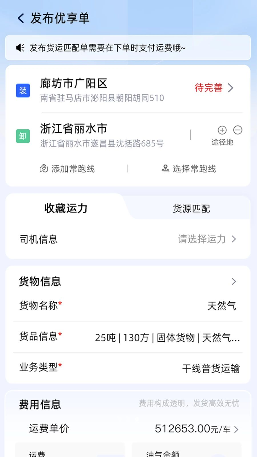 �����ֻ�����ͼ2