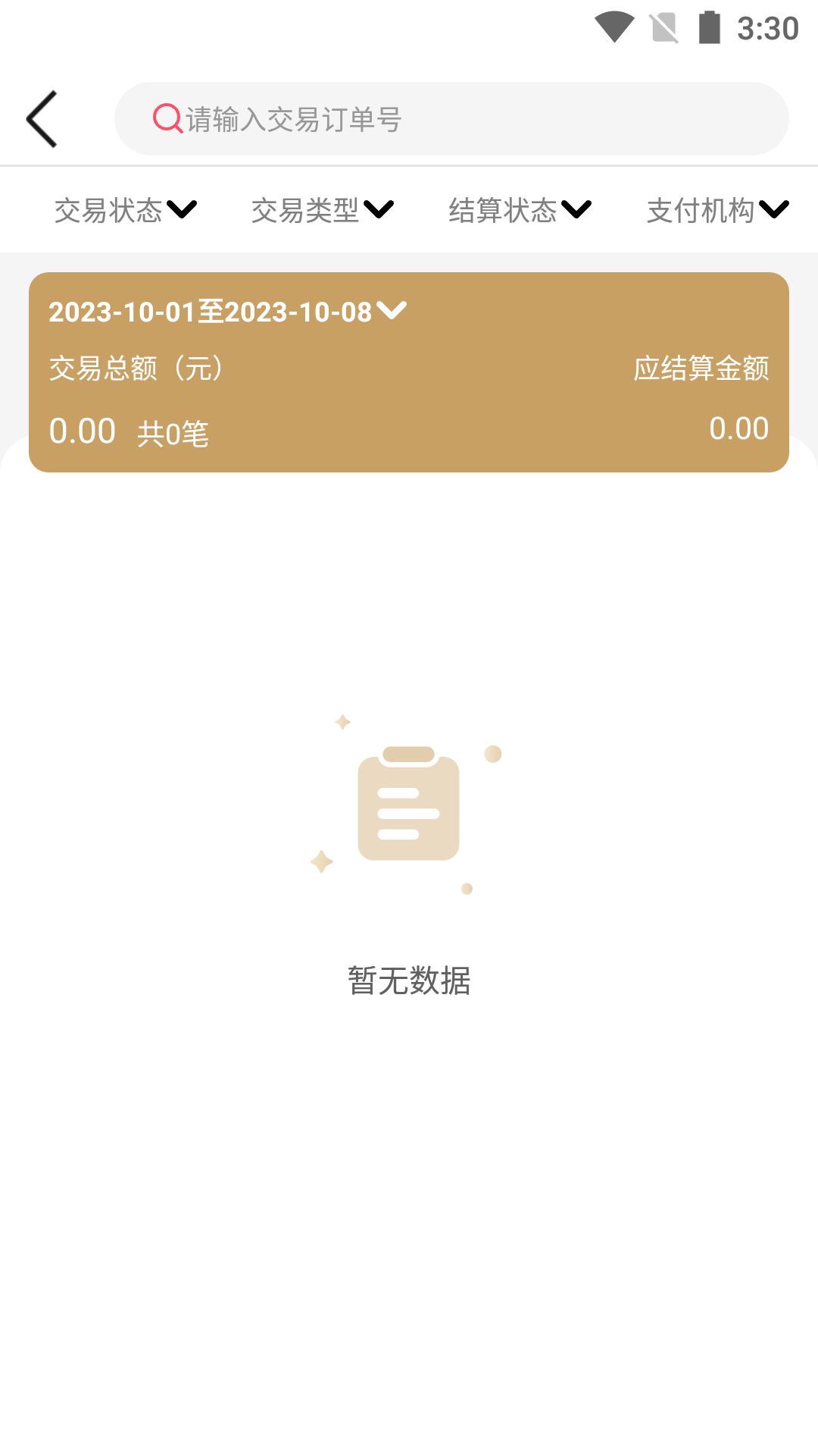 ������1.4.1 �ǻ�����̨���н�ͼ