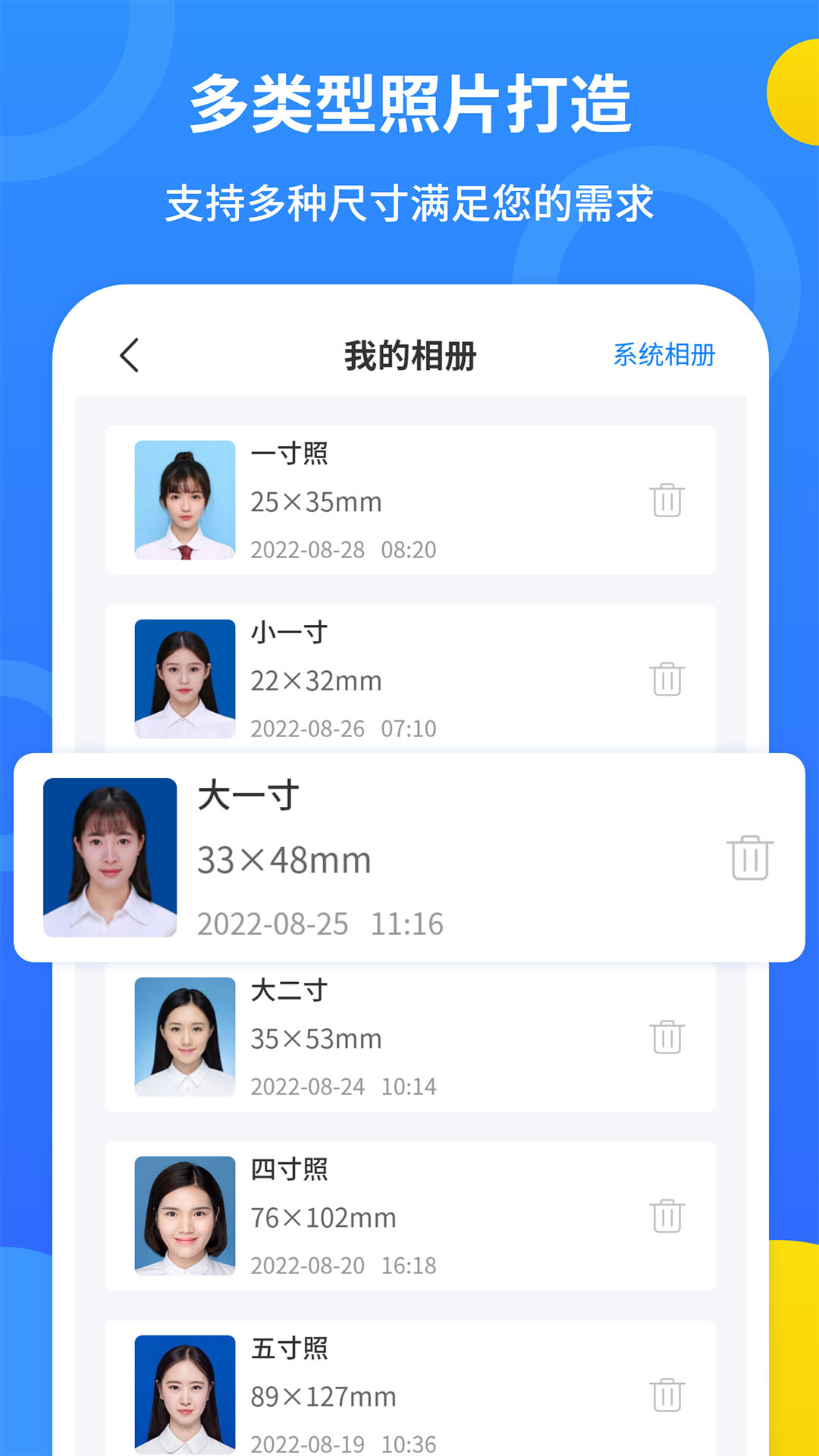 ����֤����2.3.8 ��Ѱ����н�ͼ