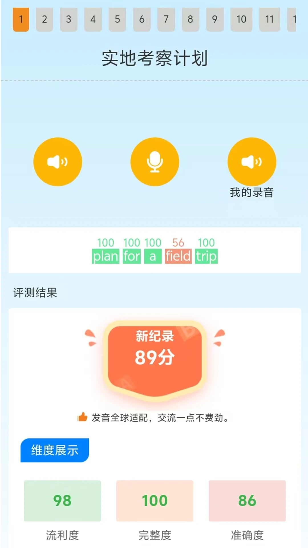 ������ѧѧ��1.0.36 �ƶ������н�ͼ