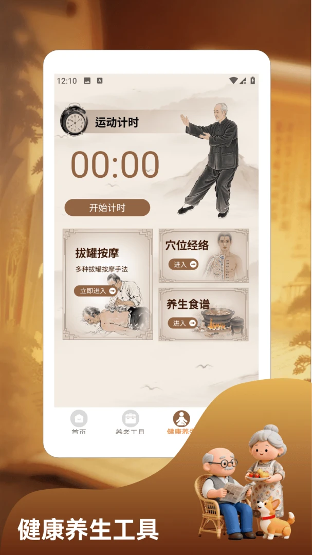 �ҵ�����ʱ�Ᵽ1.5 �ٷ������н�ͼ