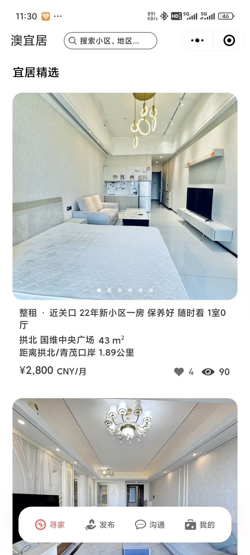 ���˾�MLife �������칦�ܽ���