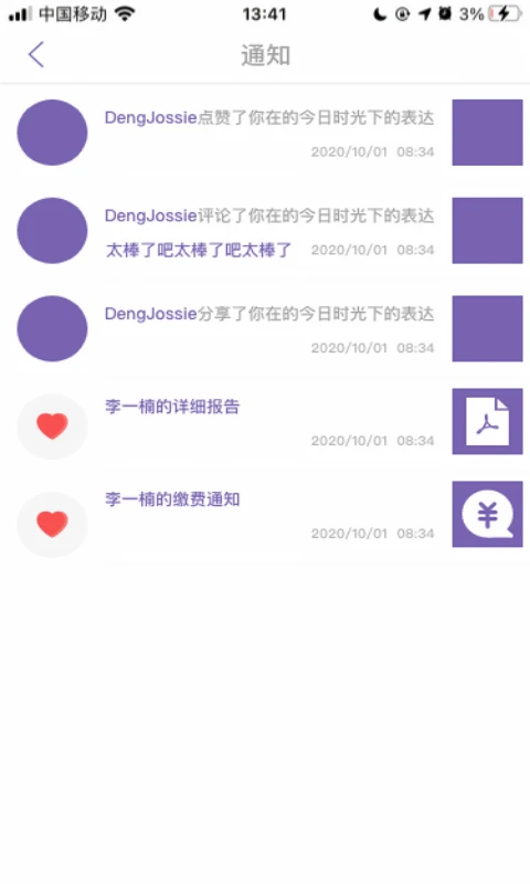 ��ʱ�⼯�ҳ����ͼ2