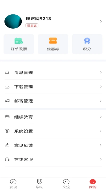 ���ƽ�������ͼ4