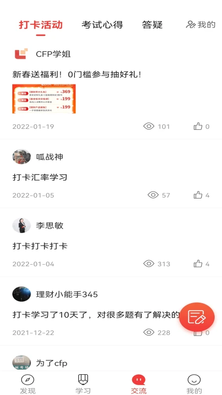 ���ƽ�������ͼ3