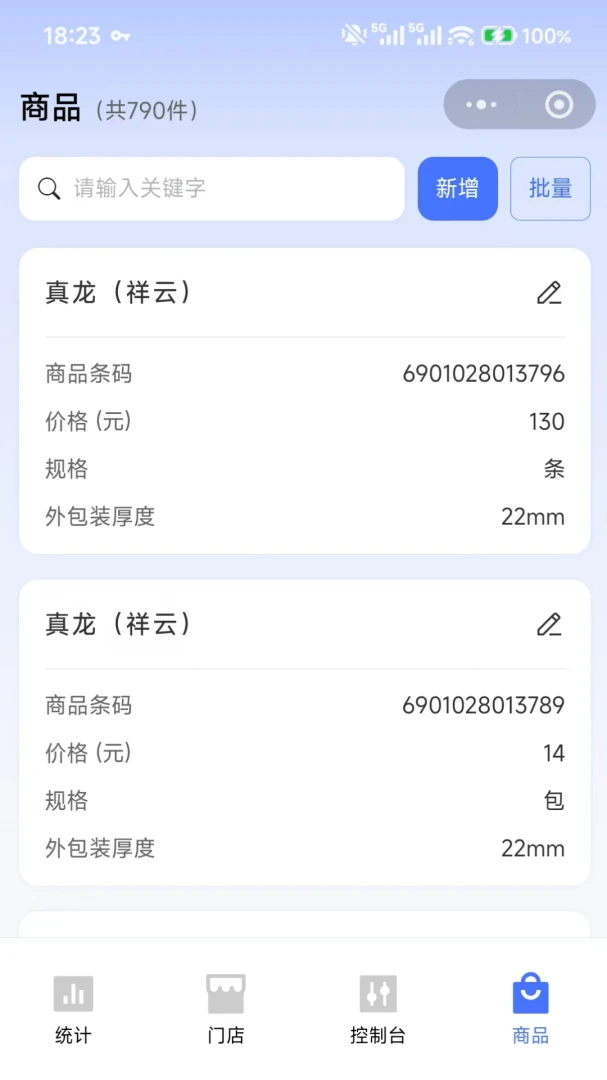 �����ƽ�����ͼ2