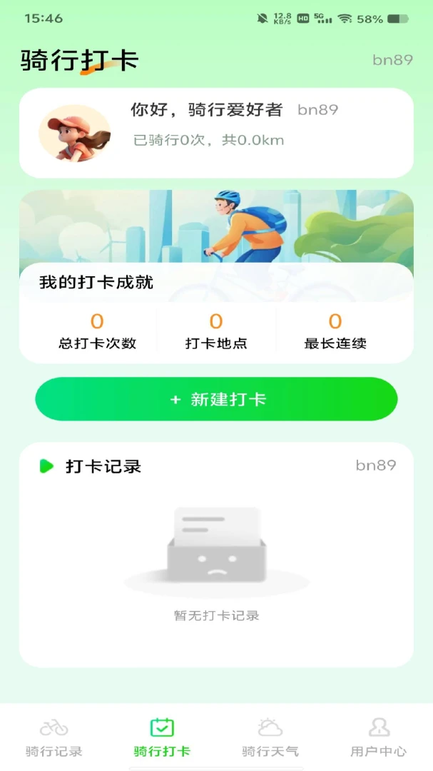 ���������ﳵ���н�ͼ2