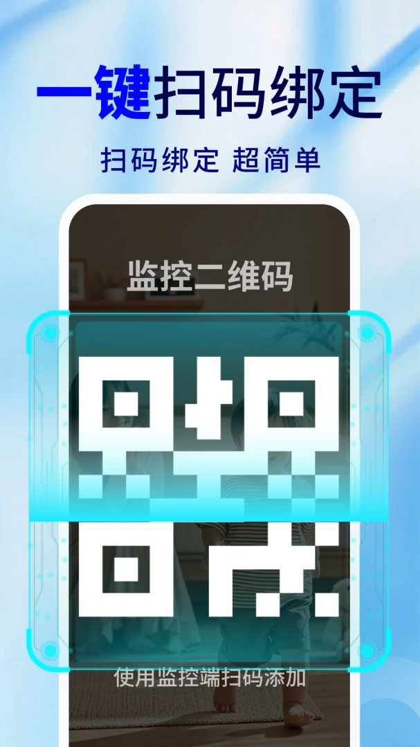 �ֻ�Զ�̼�ذ��ı���ͼ2