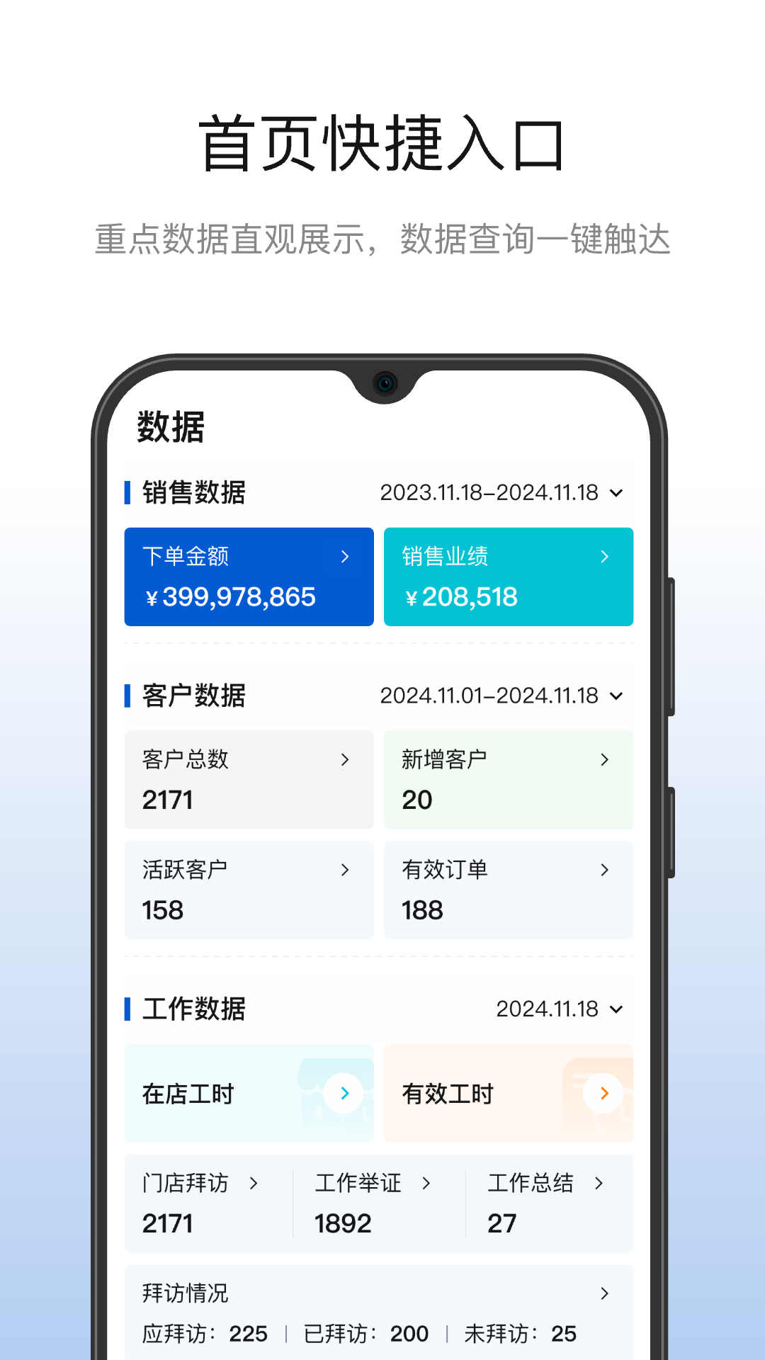 ��¼��Ź���1.1.2 �ƶ��칫�����н�ͼ