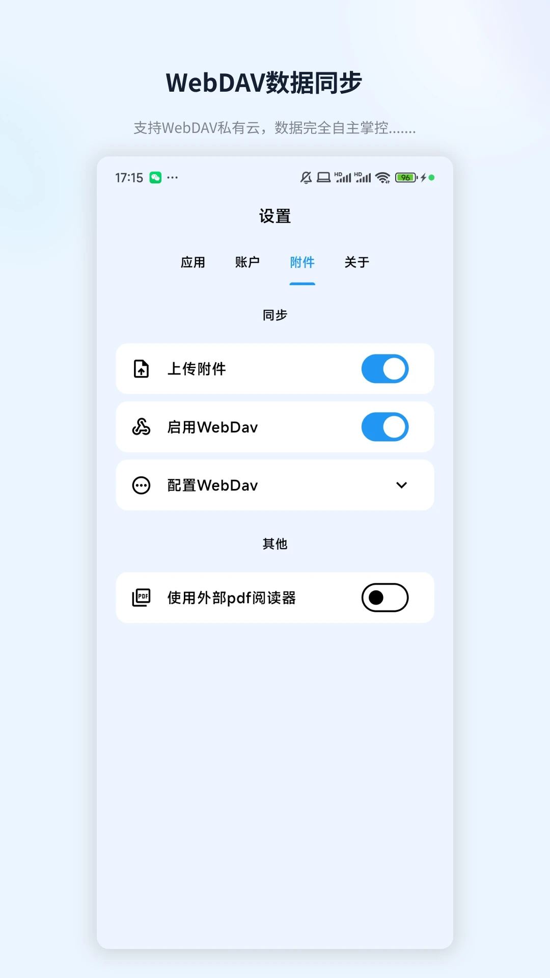 ZotPaper0.2.2 ���׹��������н�ͼ